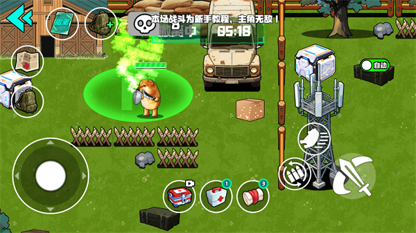 游戏怎么玩配图3