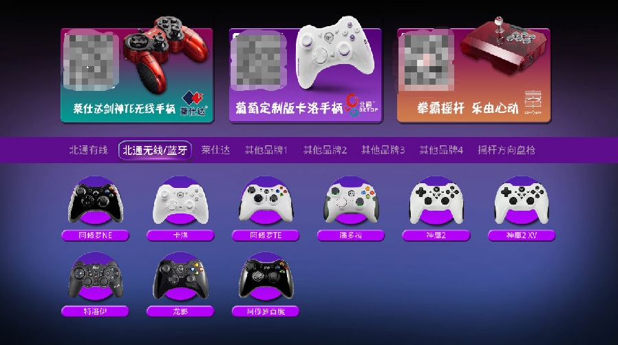 葡萄游戏厅手机版