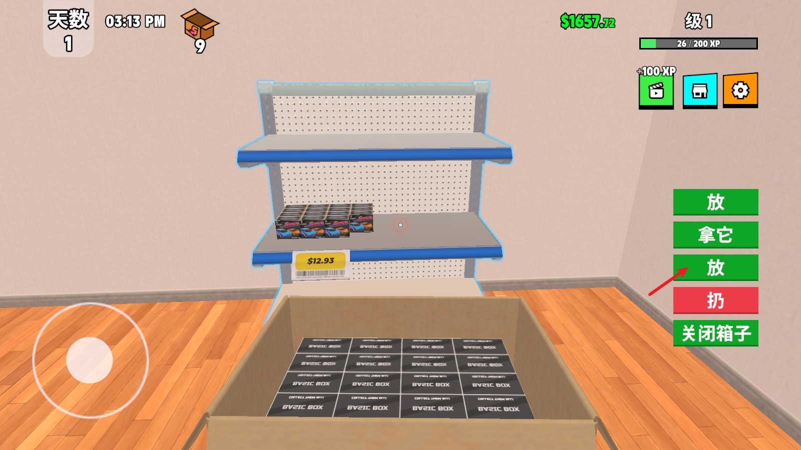 超级跑车收藏模拟器最新版