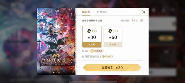 云鸣潮官方正版