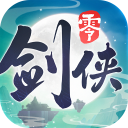 剑侠情缘零手游