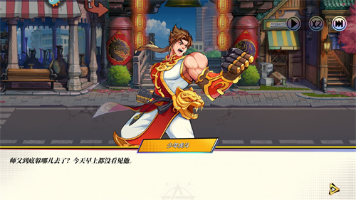 无限格斗九游版