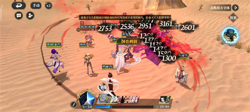 山海镜花最新版