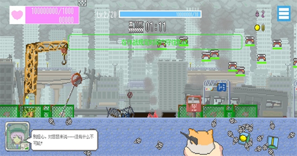 最终兵器鼠鼠手游