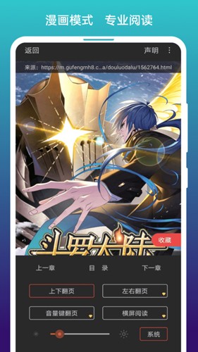 免费漫画阅站11103旧版本