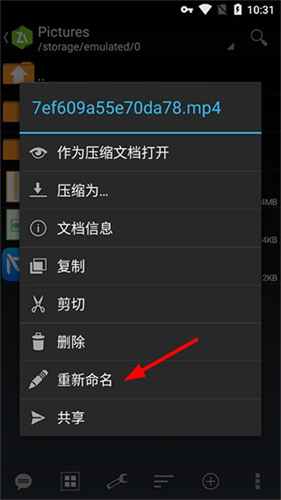 zarchiver旧版本绿色版