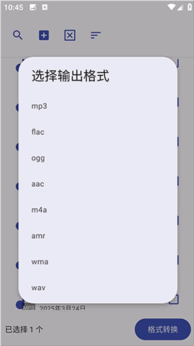 ATool软件下载最新版