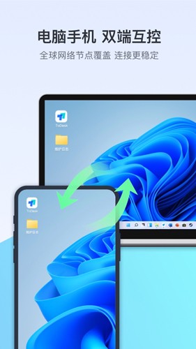 ToDesk远程桌面