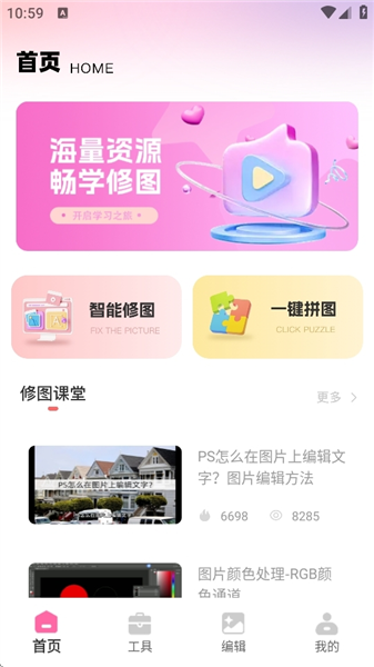 使用教程配图2