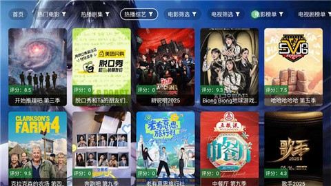 小雅影视库TV电视版