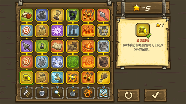 王国保卫战CT版最新版本