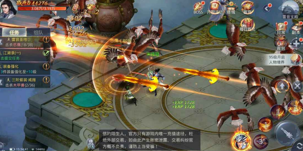 九州行bt变态版