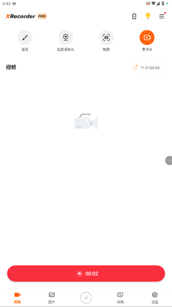 xrecorder录屏大师解锁版