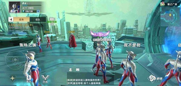 奥特曼传奇英雄2广场界面