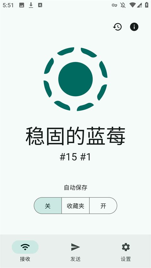 LocalSend安卓手机版