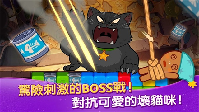 姜饼人女巫城堡中文版