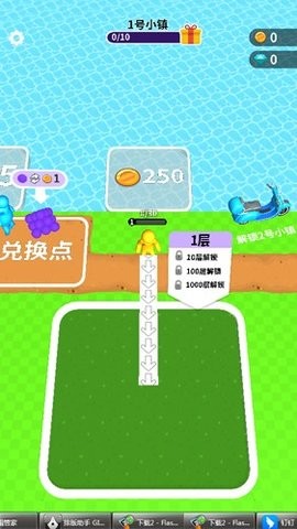 挖土小能手免广告