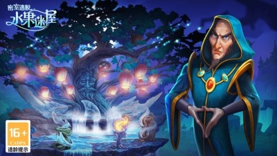 密室逃脱水果迷屋手机最新版