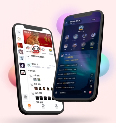 达咩app安卓版图片1