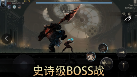 恶魔猎手：暗影世界