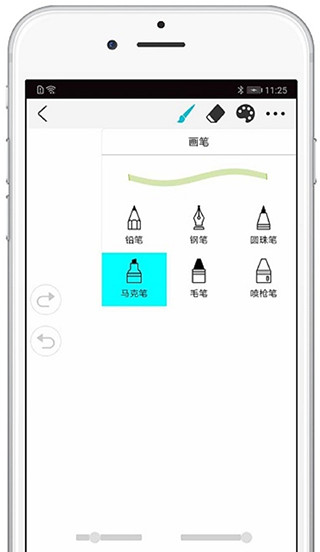 procreate绘画免费版