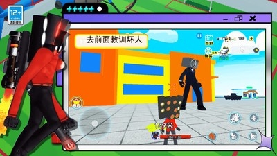 泰坦监控人最新版