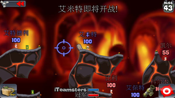 百战天虫单机版