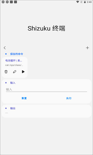 samhelper官方正版