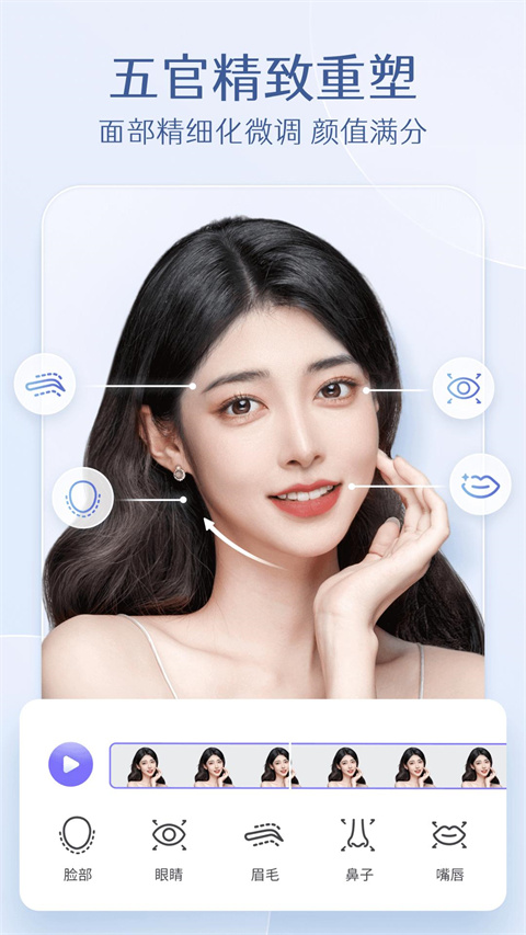 PrettyUp app最新版本