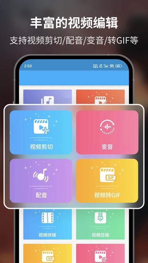 超级截图录屏大师免费版(Super Screen Recorder)