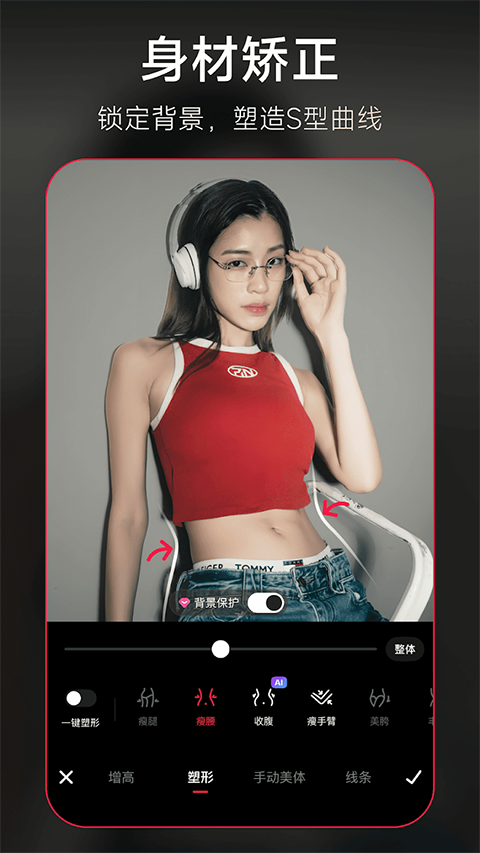 美图秀秀国际版