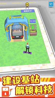 加油站大亨手机最新版