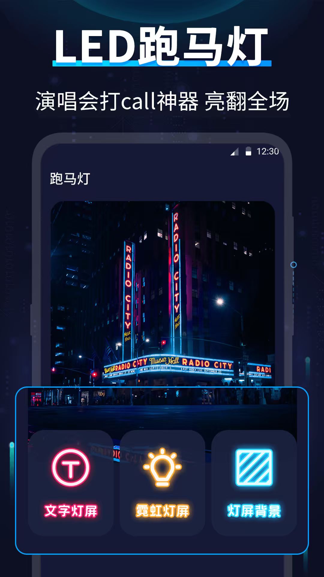AR指南针最新版
