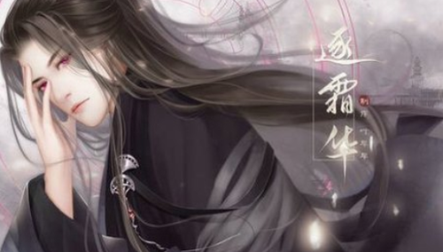 仙剑奇侠传精美3D罗刹鬼婆