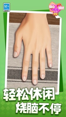 甜心化妆派对游戏