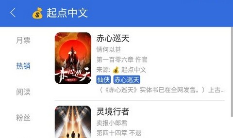 小兔阅读小说app正式版