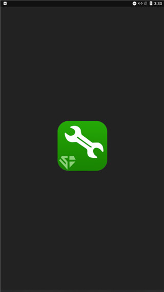 烧饼修改器免root版免费版