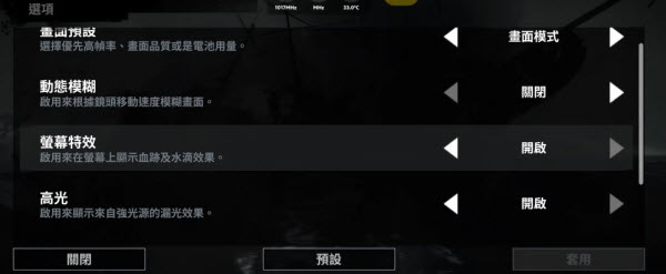 古墓丽影123重制