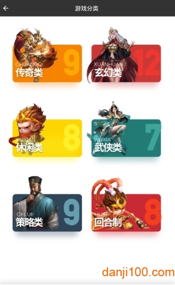 7477手游平台官方版