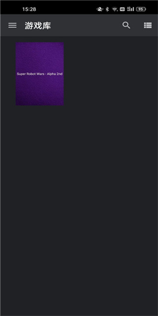 以太模拟器手机版