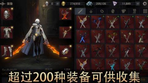 恶魔猎手：暗影世界