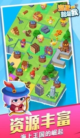 海王就是我免广告版