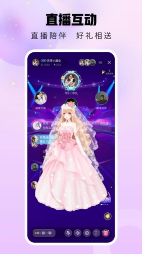 暖暖部落赚钱app