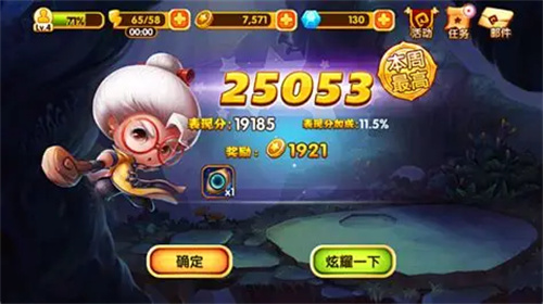 宫爆老奶奶旧版