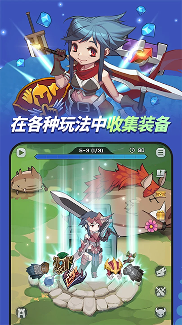 刀锋养成正式版