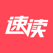 速读小说红包版