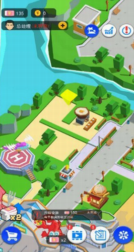 我老板当得贼溜