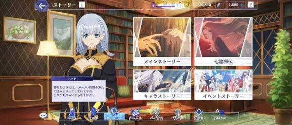 想要成为影之实力者日服