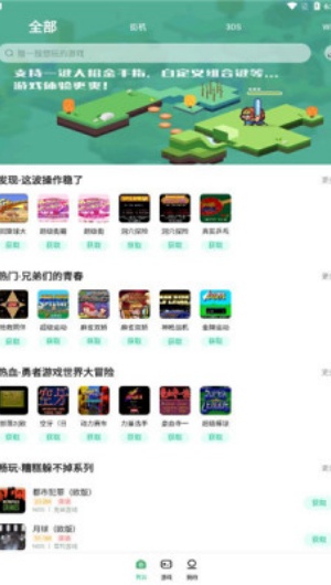 小马模拟器TV版