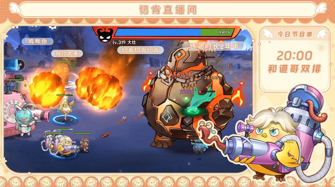 英雄如约而至手游